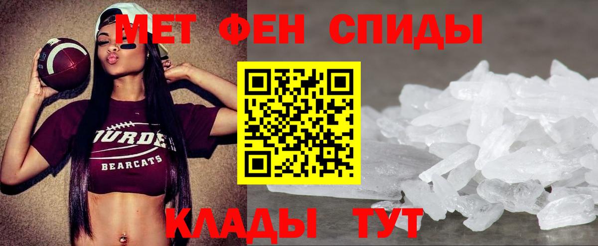 Красноуфимск  АМФ  Вход с VPN  Amphetamine 97% 
