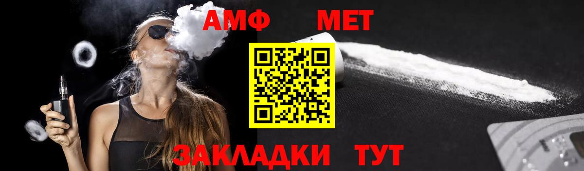 Амфетамин Розовый Красноуфимск
