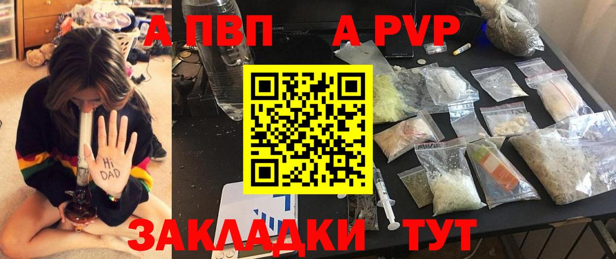 Alfa_PVP СК Красноуфимск