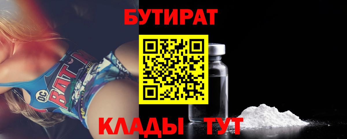 Мефедрон Красноуфимск