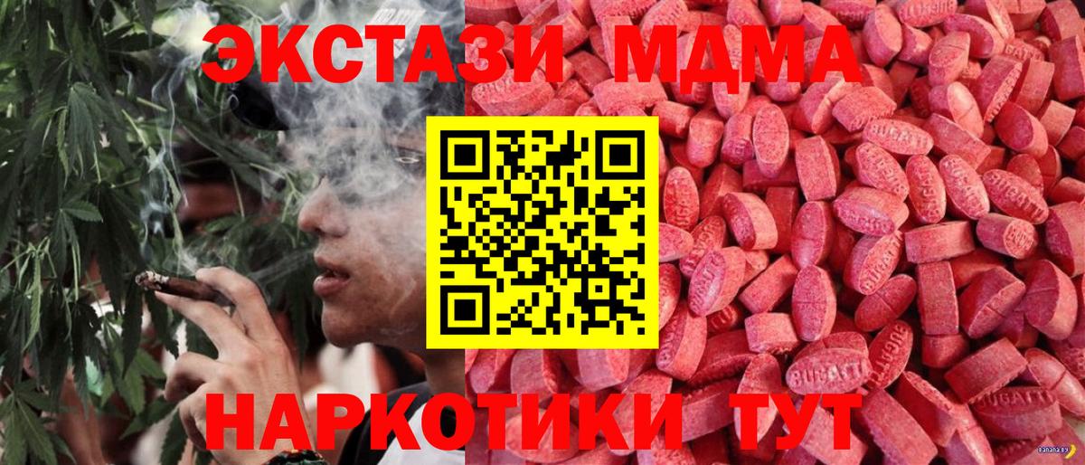 гидра как войти  Экстази DUBAI  Вход с VPN  Красноуфимск  Ecstasy XTC 