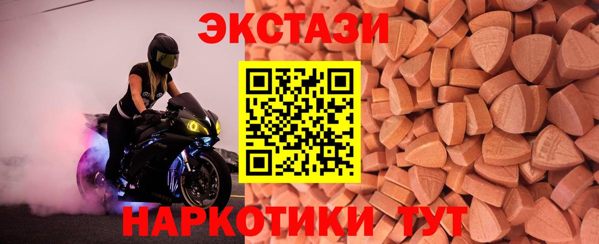 ЭКСТАЗИ mix Красноуфимск