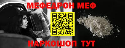 эйфоретик Кинель