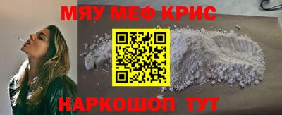 эйфоретик Кинель