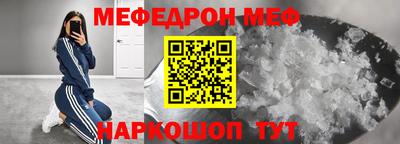 альфа пвп Конаково