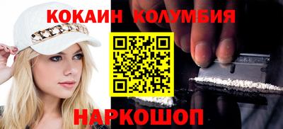 эйфоретик Кинель