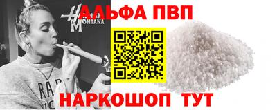 бутират Коммунар