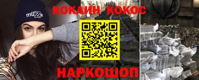эйфоретик Кинель