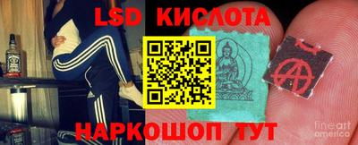 таблы Кингисепп