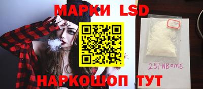 молекула духа Комсомольск-на-Амуре