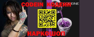 молекула духа Комсомольск-на-Амуре