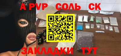 бошки Кимры