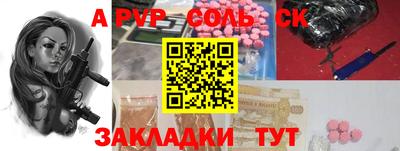 молекула духа Комсомольск-на-Амуре