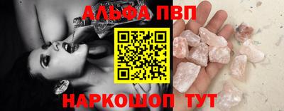 молекула духа Комсомольск-на-Амуре