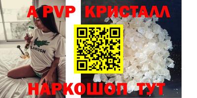 молекула духа Комсомольск-на-Амуре