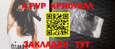 эйфоретик Кинель