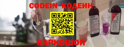 альфа пвп Конаково