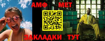 бутират Коммунар