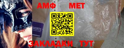 эйфоретик Кинель
