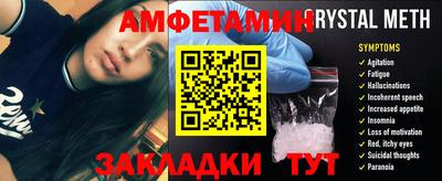 таблы Кингисепп