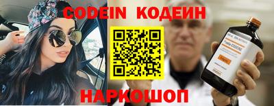 бутират Коммунар