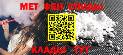 таблы Кингисепп
