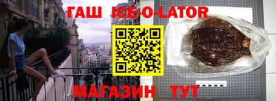 молекула духа Комсомольск-на-Амуре