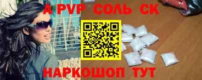 таблы Кингисепп