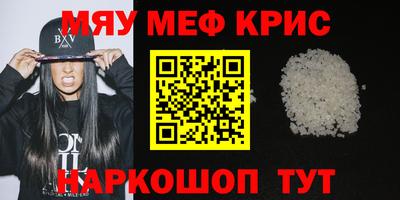 эйфоретик Кинель