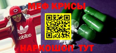 бутират Коммунар