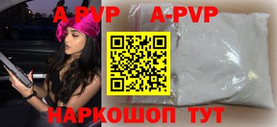 бутират Коммунар