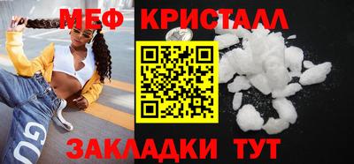 эйфоретик Кинель