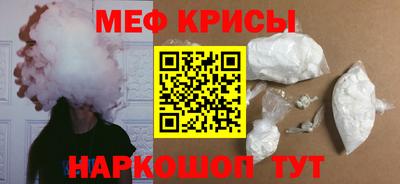 таблы Кингисепп