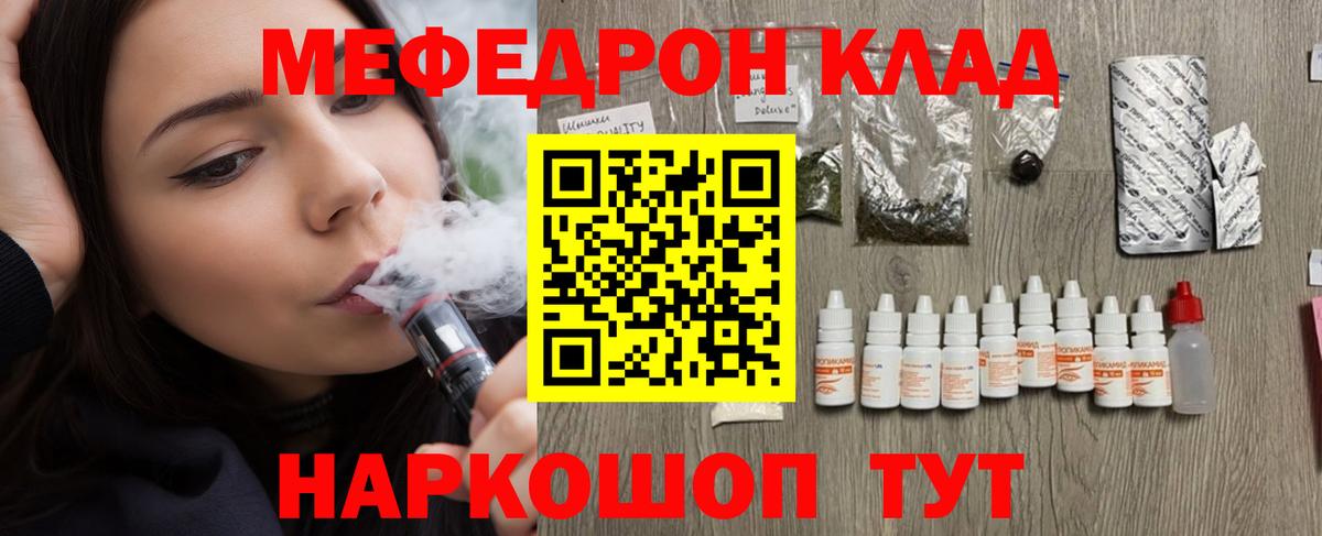 Меф  ГАШИШ  Красноуфимск  Экстази  МДМА  Вход с VPN  Alpha-PVP СК кристаллы  COCAIN  МЕФ кристаллы 