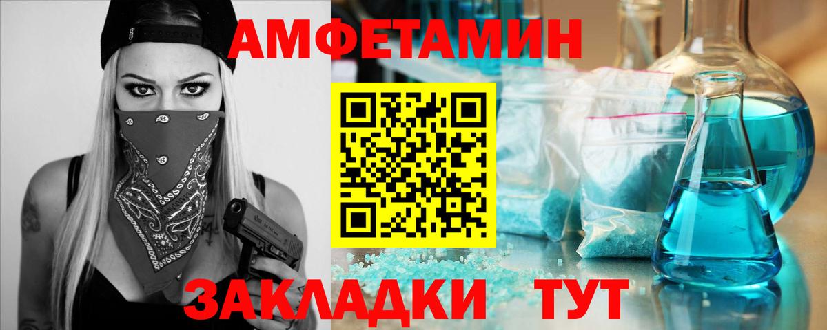 Метамфетамин Methamphetamine Красноуфимск