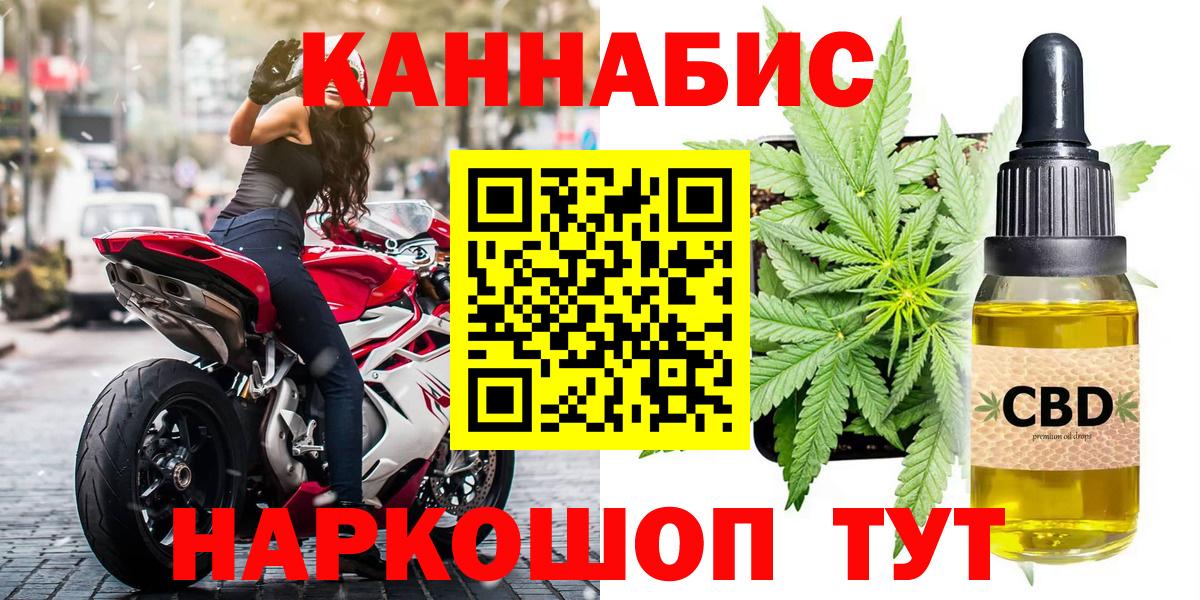 Конопля AK-47  Вход с VPN  Канабис планчик  Канабис планчик  Красноуфимск 
